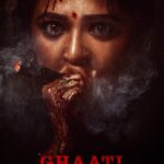 Ghaati (2025) d0thFjveYHvUjvnAhY5fjmnp5fM.jpg
