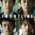 Frontline (2025) b7uQiic2gQQt5yJOqNgmYAFztlV.jpg