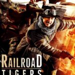 Railroad Tigers (2016) 1aSkP9geZCbqIoxjF7Jy9dT8UfY.jpg