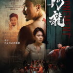 Atonement (2025) i8oxXUaEVPHCTSFpOgA8M4HWBO.jpg
