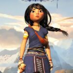 Kayara (2025) tpZdjnoJ6Z3NsSxI6HjAIggrcEv.jpg