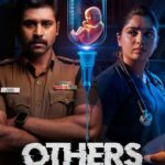 Others (2025) 2rdDxephzH5bpp3Z5aKf55evRbA.jpg