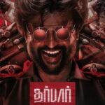 Darbar (2020) 39kVh9CWrY8cE6rIzRqwo6Dn1cZ.jpg