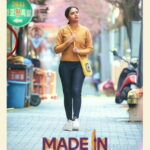 Made in Korea (2026) foEObhyAMM3dxYeBEr242EdQDB7.jpg
