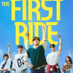 The First Ride (2025) wmjot8Wc2lKQaZFhUKbfUyy7rDG.jpg