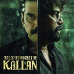 Valathu Vashathe Kallan (2026) ko4cEKcBHcCNbGok2YxnlD4u16N.jpg