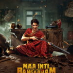 Maa Inti Bangaram (2026) v8JvcEmBfszcvEzwlB8FN1aPVaK.jpg